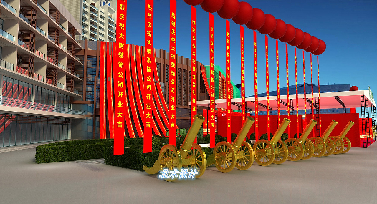 大树开业活动红色系（图ZMjY4MzI0MjU2） - 场景 - 站酷设计师治术艺空原创素材 - 站酷ZCOOL