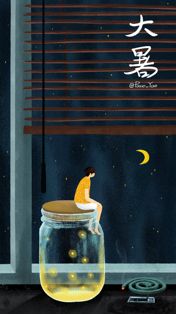 24节气动态插图（图ZMTAxNzA5MTY0） - 创作习作 - 站酷设计师万一见鬼了呢原创素材 - 站酷ZCOOL