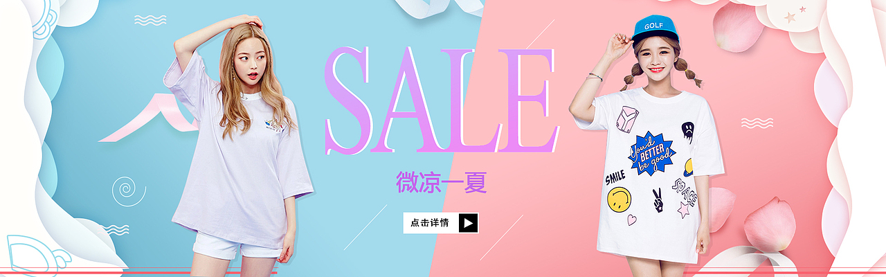 banner（图ZMTA3MzM4OTky） - 运营设计 - 站酷设计师现实G原创素材 - 站酷ZCOOL