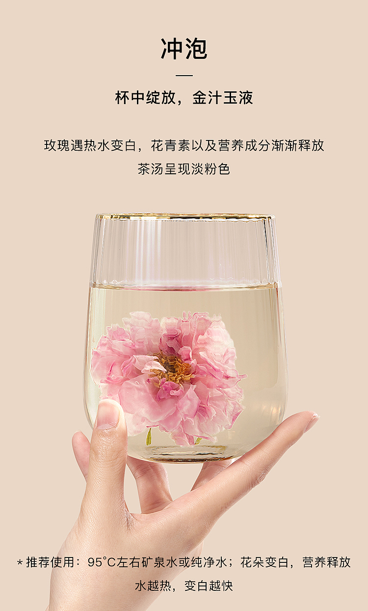 高端女性花茶品牌 be u tea 主视觉（图ZMjU2ODgwNjQ4） - 品牌 - 站酷设计师鼎象文化原创素材 - 站酷ZCOOL