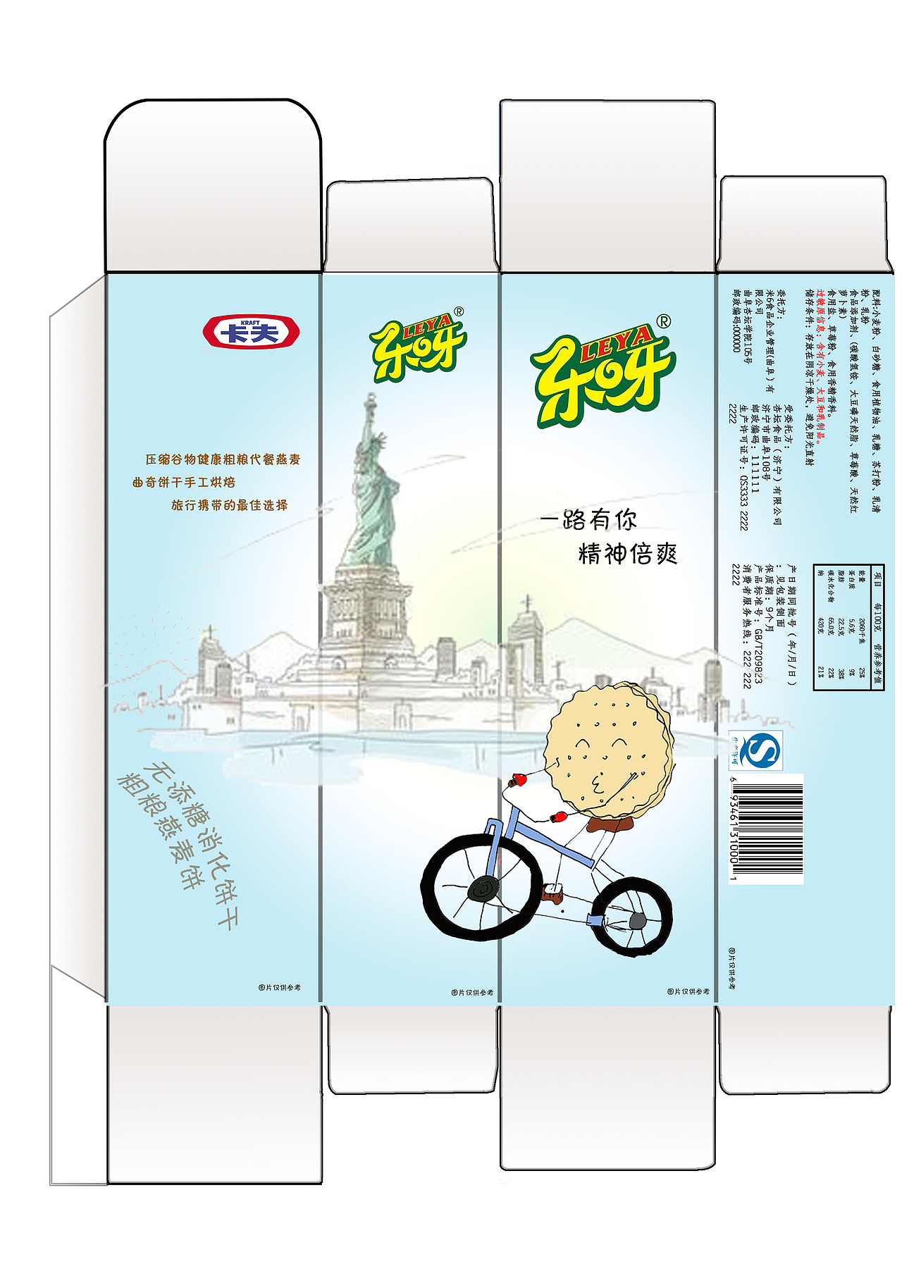 包装（图ZMjY2ODE5MDQ=） - 图案 - 站酷设计师小鱼5297原创素材 - 站酷ZCOOL