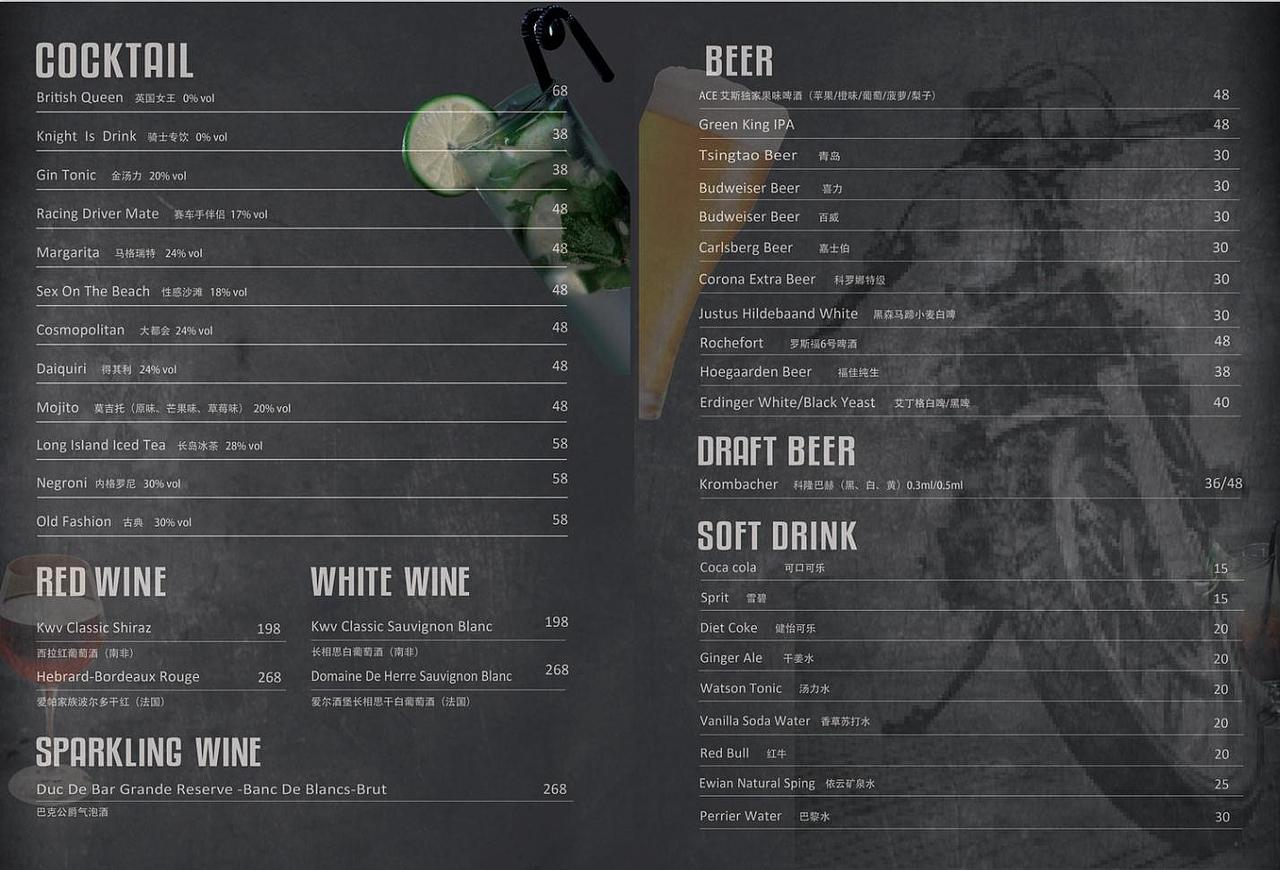 海报 菜单设计 活动海报