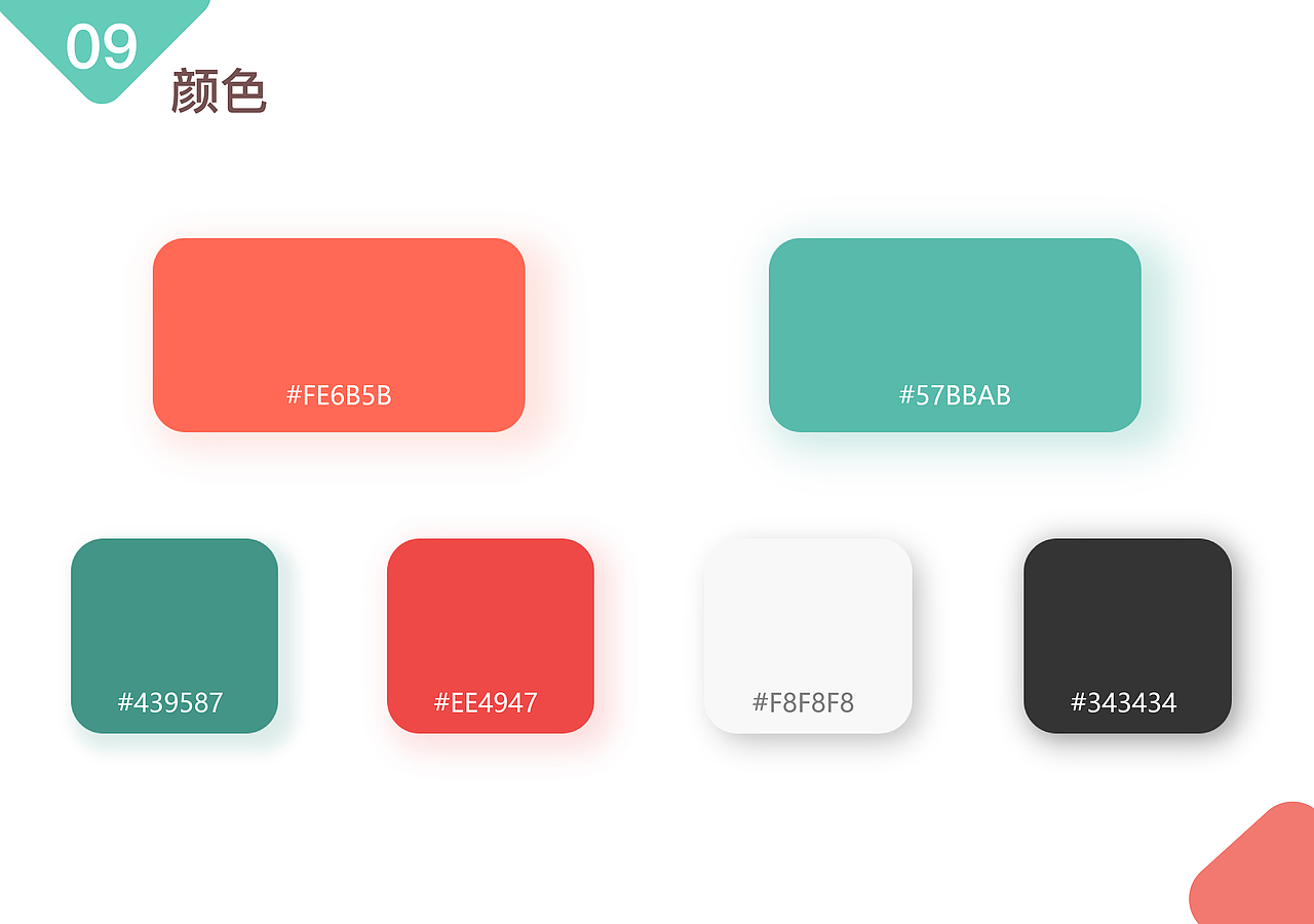 《网络形象设计》课程展：宠物之家——寄养APP设计（图ZMjMwMjAxOTI0） - APP界面 - 站酷设计师54DOLLY原创素材 - 站酷ZCOOL