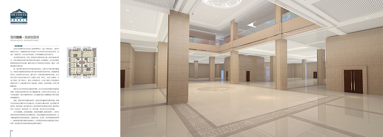 朝歌文化园--殷商博物馆/公区/二零一六