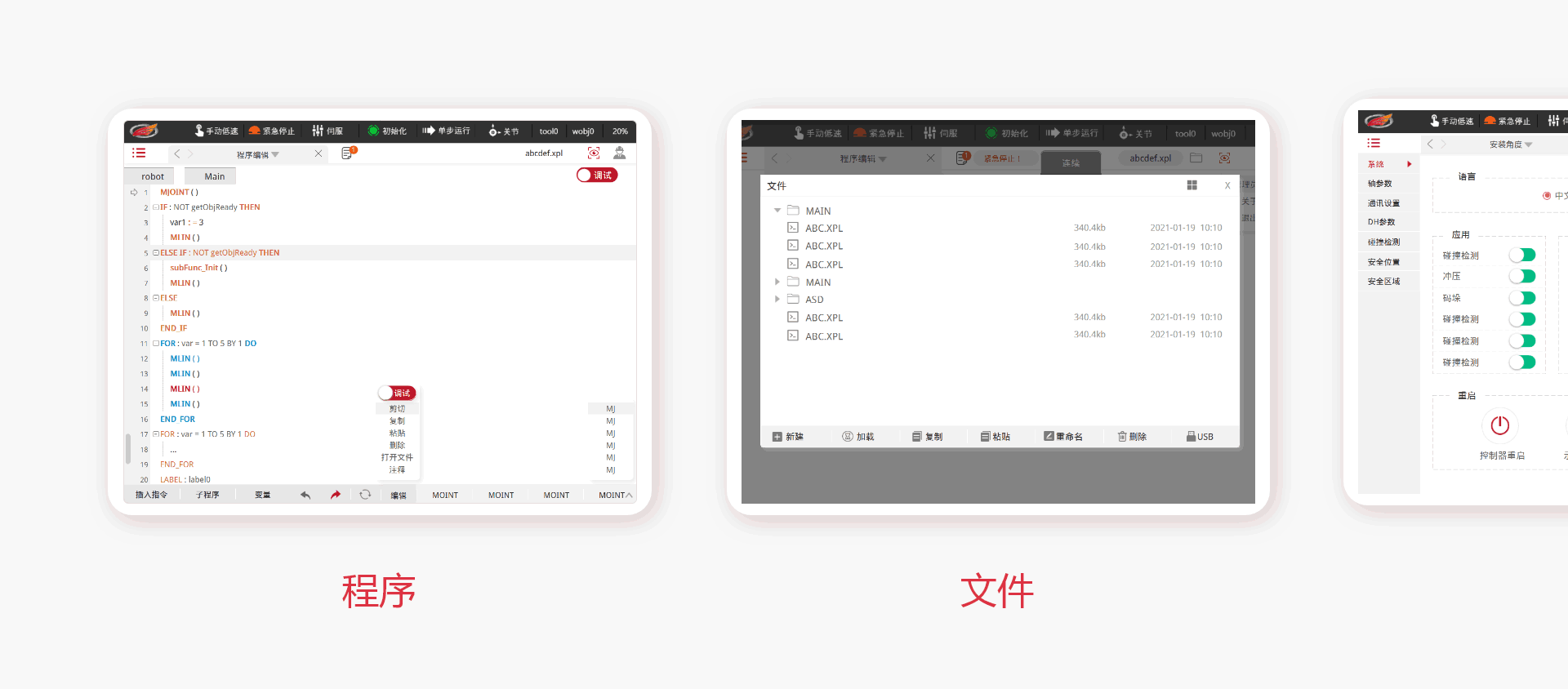 2020-2021项目作品（图ZMjU3MjAzMzc2） - 软件界面 - 站酷设计师SY1005原创素材 - 站酷ZCOOL
