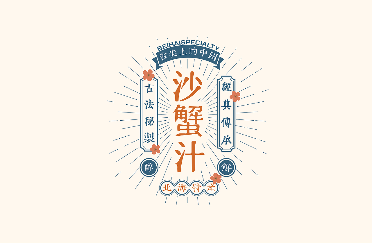 个人作品集