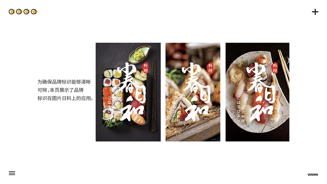 个人作品集-文创产品