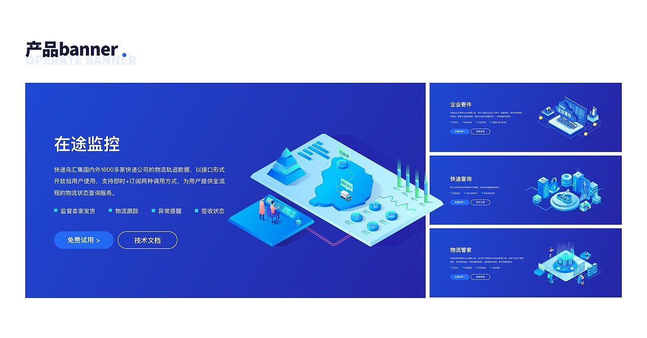 近期作品集（图ZMjk0ODc3NjUy） - 其他UI - 站酷设计师安静的枫原创素材 - 站酷ZCOOL