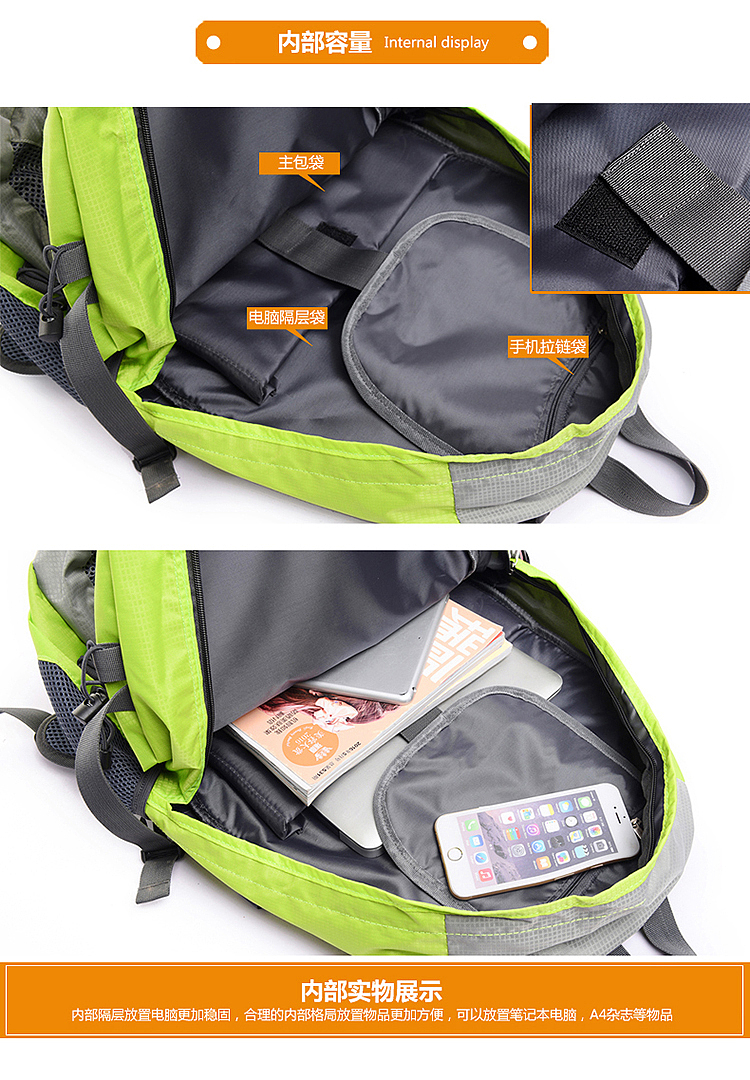 【点石爵色】户外大包