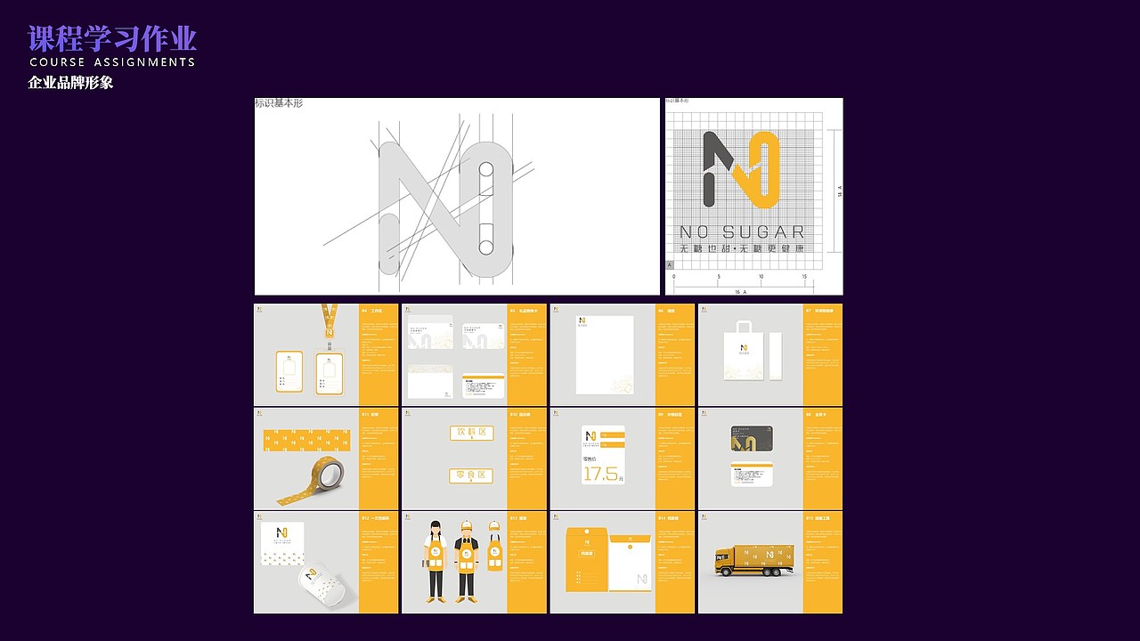 2019年度作品集（图ZMTY2MzQ4MDk2） - 其他平面 - 站酷设计师春原原创素材 - 站酷ZCOOL