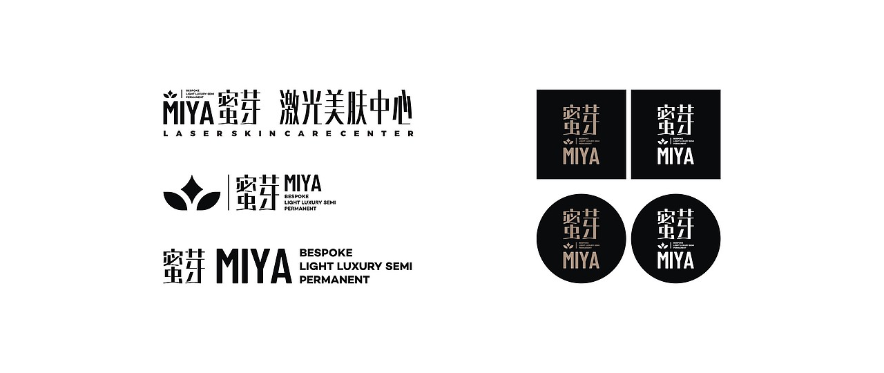 蜜芽 激光美肤 品牌设计（图ZMjA1Njg0NzYw） - 品牌 - 站酷设计师Moveby设计原创素材 - 站酷ZCOOL