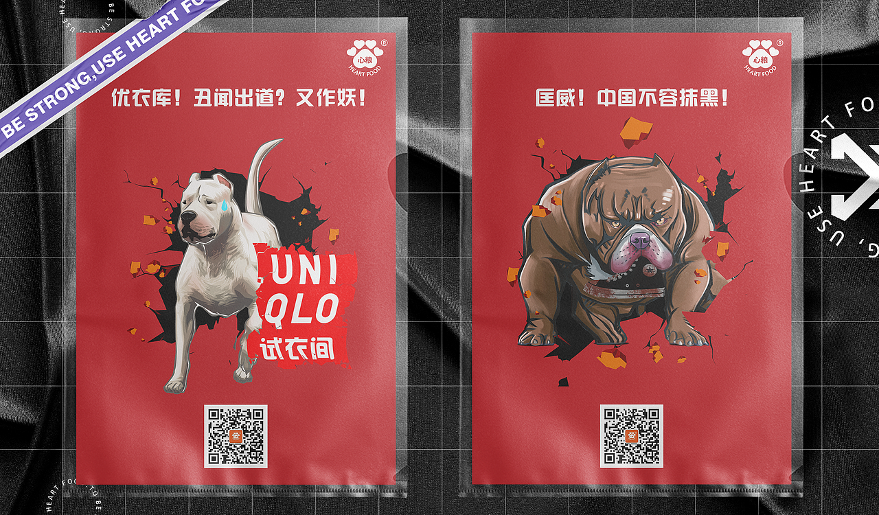 创意海报-新疆棉花系列（图ZMjUzMTg1ODU2） - 海报 - 站酷设计师Vik维克多原创素材 - 站酷ZCOOL