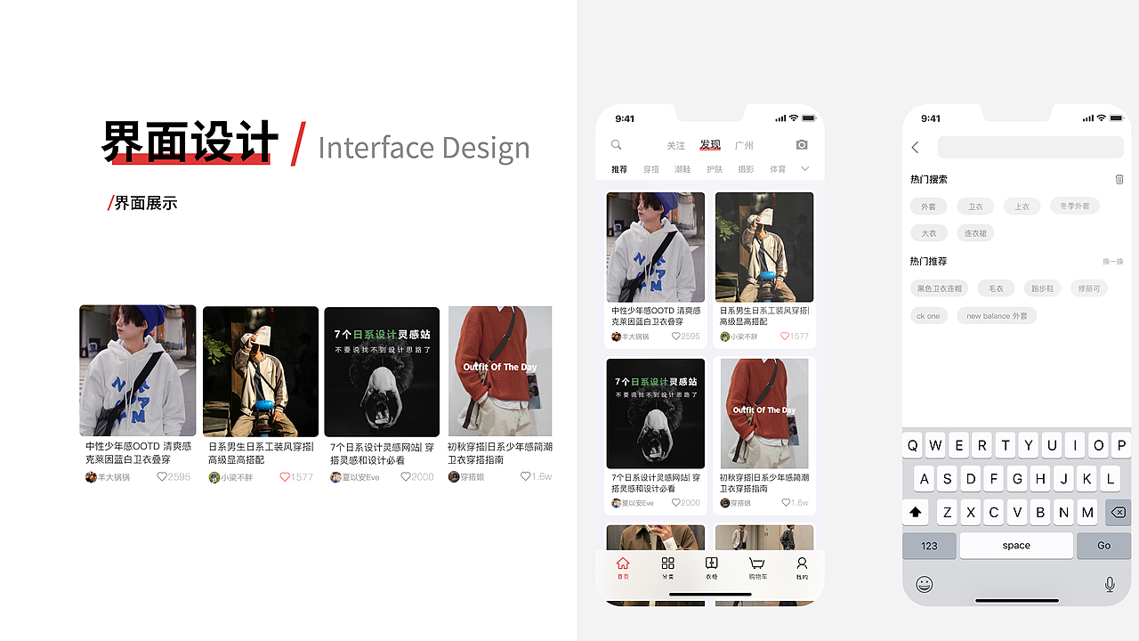 app界面设计（图ZMjc1NTIwMjQ0） - APP界面 - 站酷设计师Cindy灰色世界原创素材 - 站酷ZCOOL