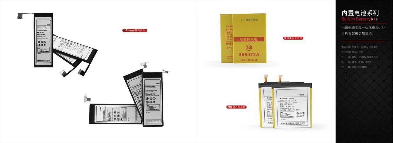 企业产品目录（图ZNDIyNzM4MDg=） - 书籍/画册 - 站酷设计师aa332155原创素材 - 站酷ZCOOL