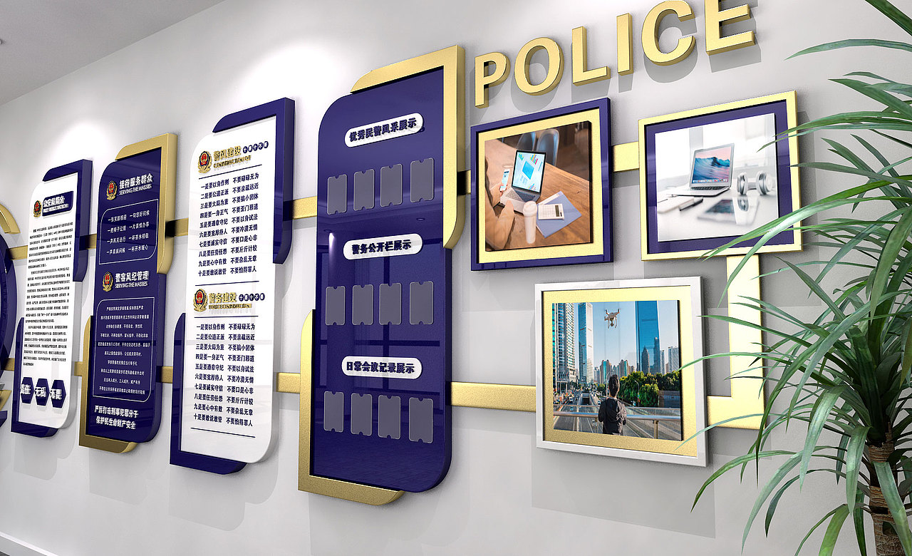 部分公安系统展厅文化墙设计