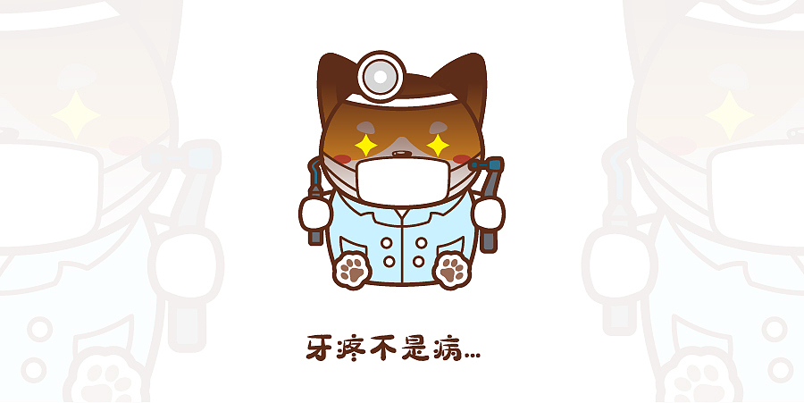 《黄小汪》盲盒概念设定（图ZMjA3MTE4NzI4） - 创作习作 - 站酷设计师伯毅狼原创素材 - 站酷ZCOOL