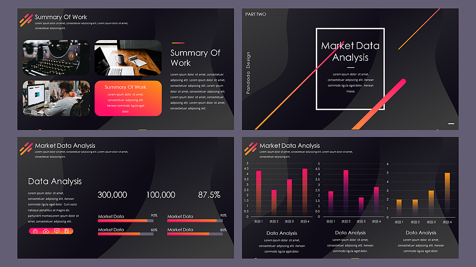 【耀你好看】工作总结渐变时尚简约商务PPT