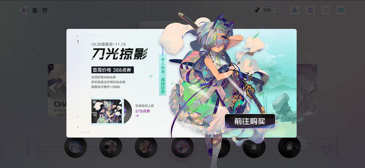 【音游】没有游戏名的新手作