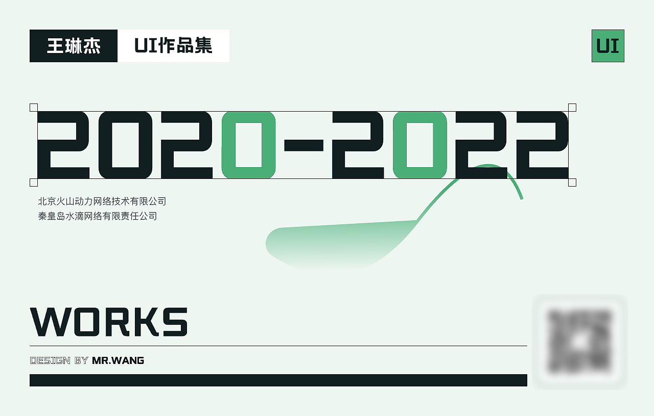 2020-2022UI视觉设计作品集（图ZMzYzMzQ0OTE2） - APP界面 - 站酷设计师無忧點心铺原创素材 - 站酷ZCOOL
