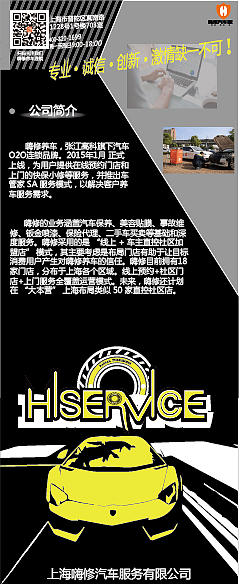 海报 易拉宝 三折页（图ZMTIzNTk2Mjg0） - 海报 - 站酷设计师CCCC1234原创素材 - 站酷ZCOOL