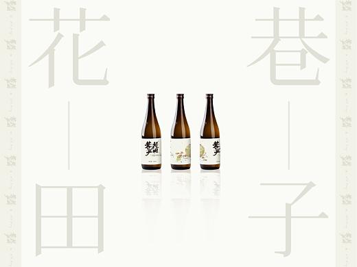 禧晤欢脱 | 花田巷子高端米酒酒标设计案例 