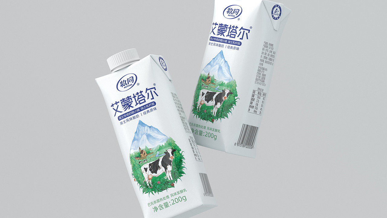 牧同牛奶包装视觉全案丨艾蒙塔尔酸奶-纯牛奶-娟姗牛奶（图ZMjc4NTY1NjQw） - 包装 - 站酷设计师火麒麟品牌包装原创素材 - 站酷ZCOOL