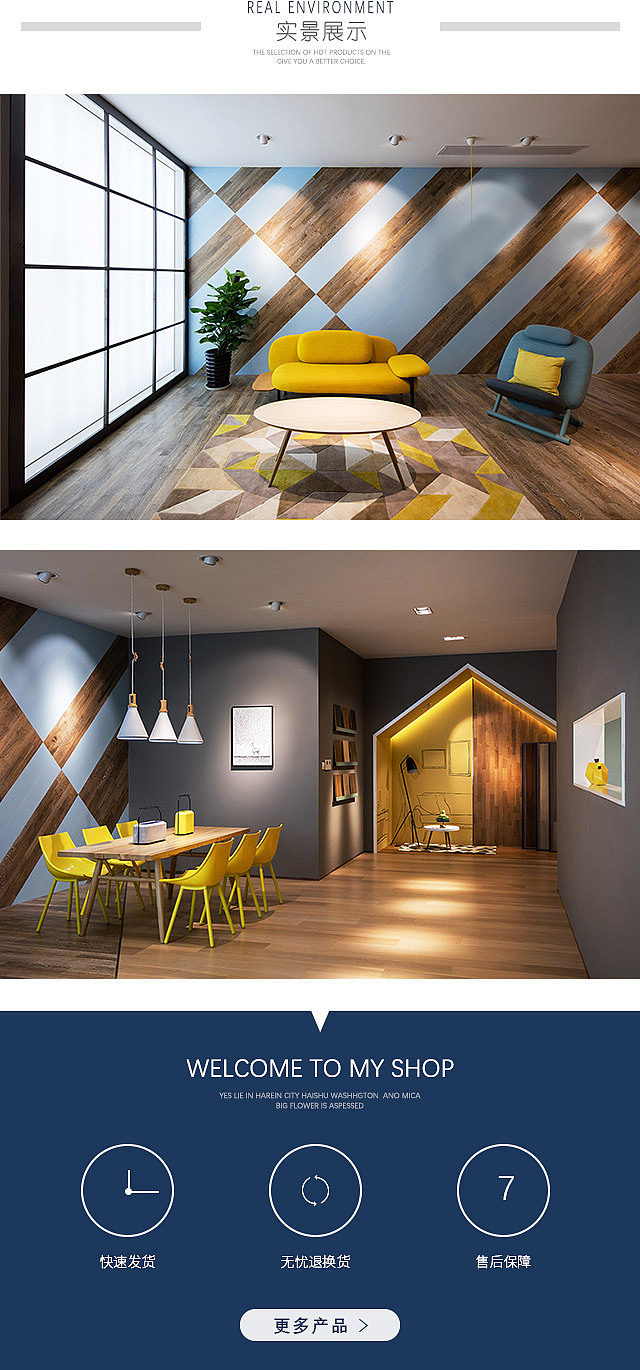 淘宝移动端店铺首页（图ZMTMzMDMxMzEy） - 其他平面 - 站酷设计师TINKIO原创素材 - 站酷ZCOOL