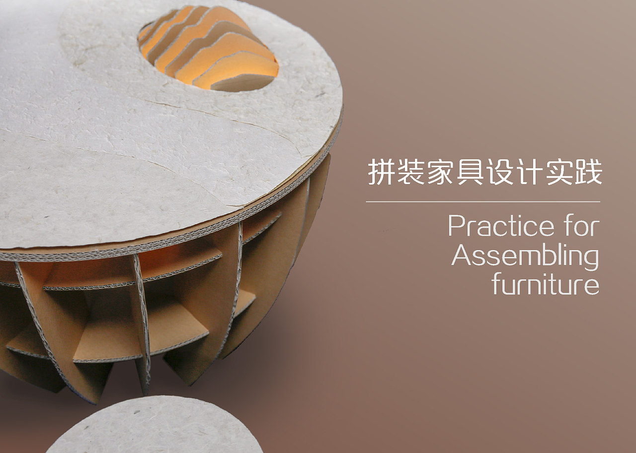 拼装家具实践——小型多功能茶桌