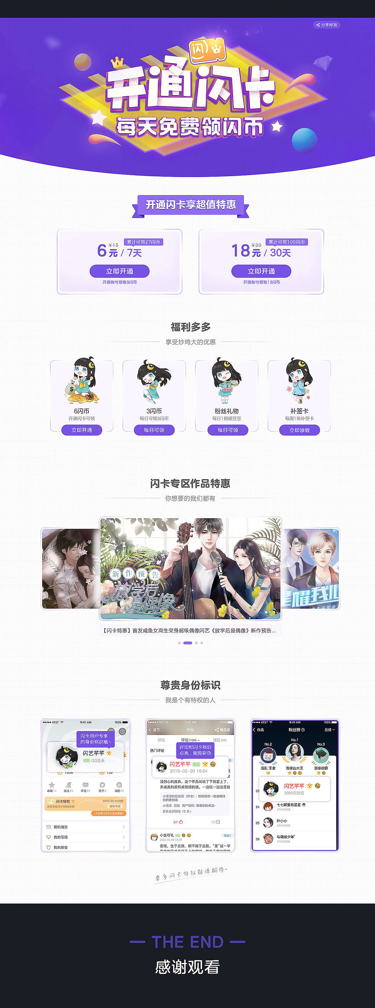 2018年游戏作品集