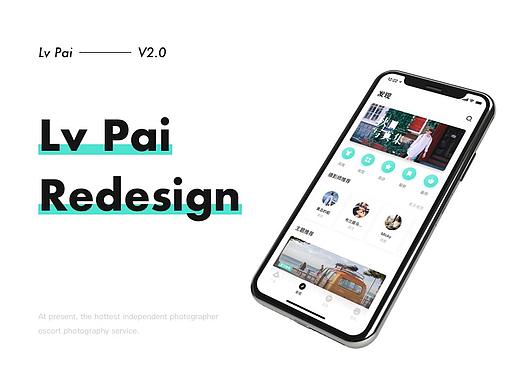 旅拍Redesign-最棒的独立摄影师都在这里