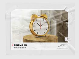 宜家闹钟-C4D基础建模