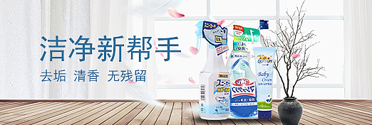 电商banner（图ZMjE5MjUyOTYw） - 电商 - 站酷设计师小z有猫了原创素材 - 站酷ZCOOL