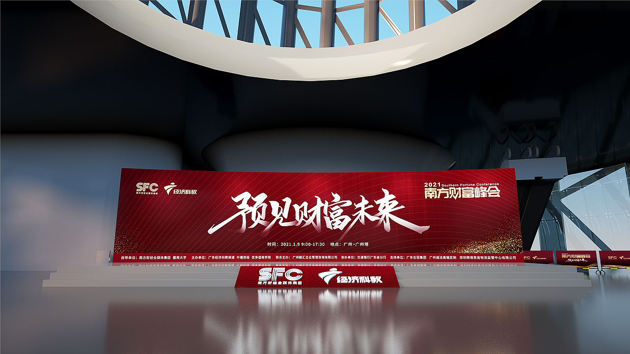 2020不容易的一年,舞美设计的总结