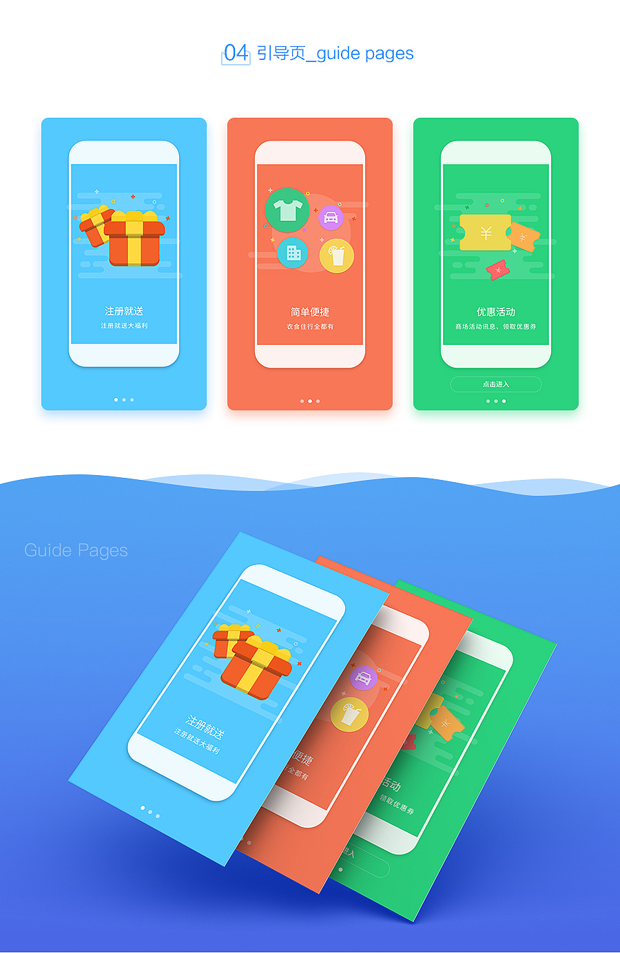 我的钱包APP