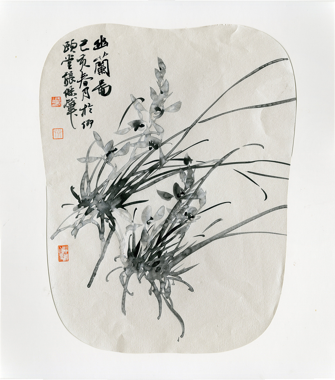 《君子风范》