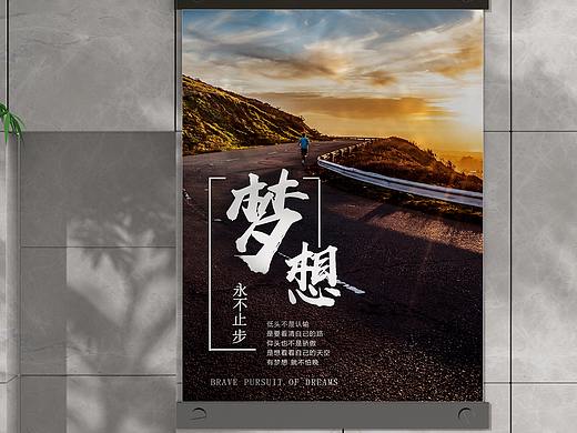 海报临摹