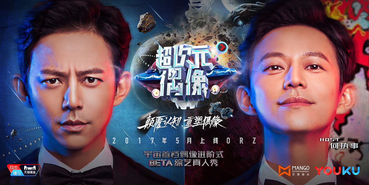 2017作品整理（图ZMjYwMjIwOTI4） - 海报 - 站酷设计师诗南设计工作室原创素材 - 站酷ZCOOL
