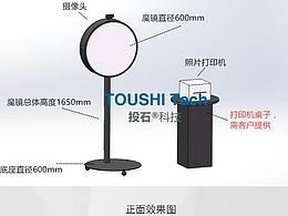 展厅