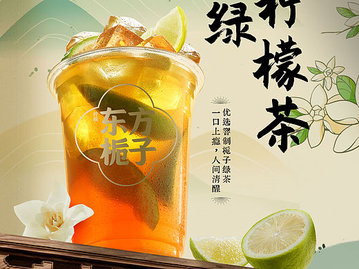 茶饮拍摄项目