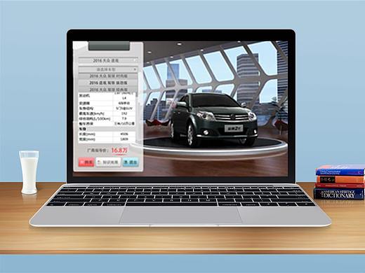 项目---大众4s店界面教学软件界面