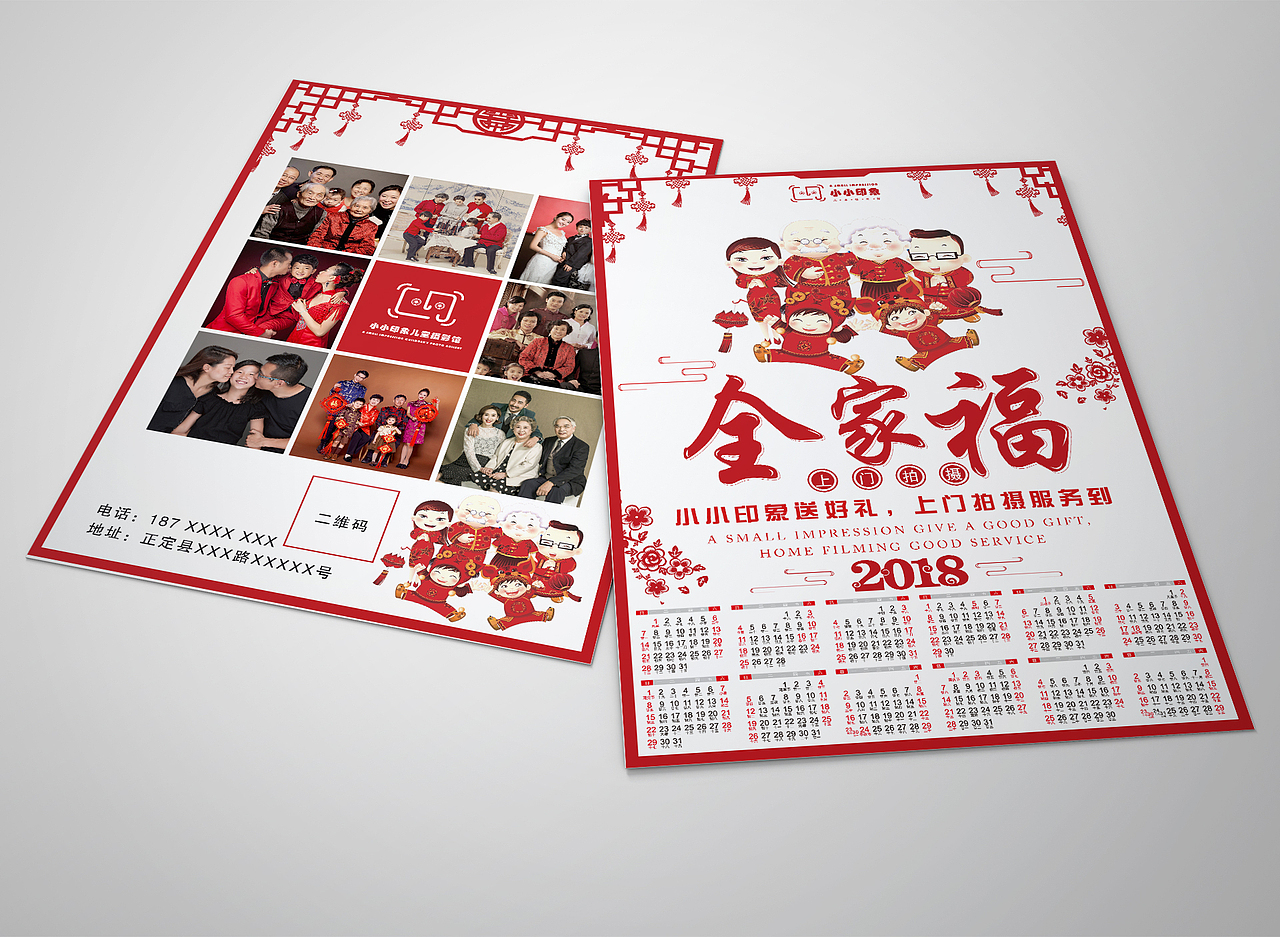 宣传品（图ZMTAyNDc4MDA0） - 宣传物料 - 站酷设计师猫小曼原创素材 - 站酷ZCOOL