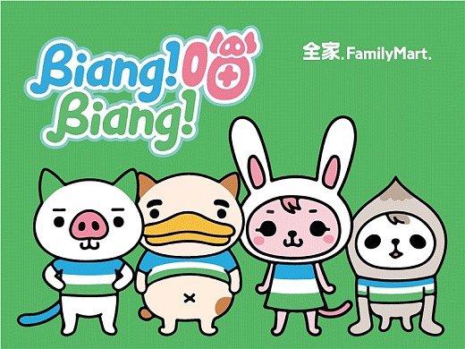 全家便利店品牌吉祥物IP研究报告-family mart biangbiang喵（附视频/互动分享文件）