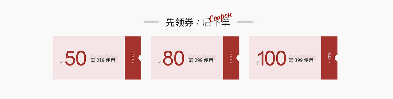 女鞋（图ZMTM3MDA4MTEy） - 电商 - 站酷设计师000零000原创素材 - 站酷ZCOOL