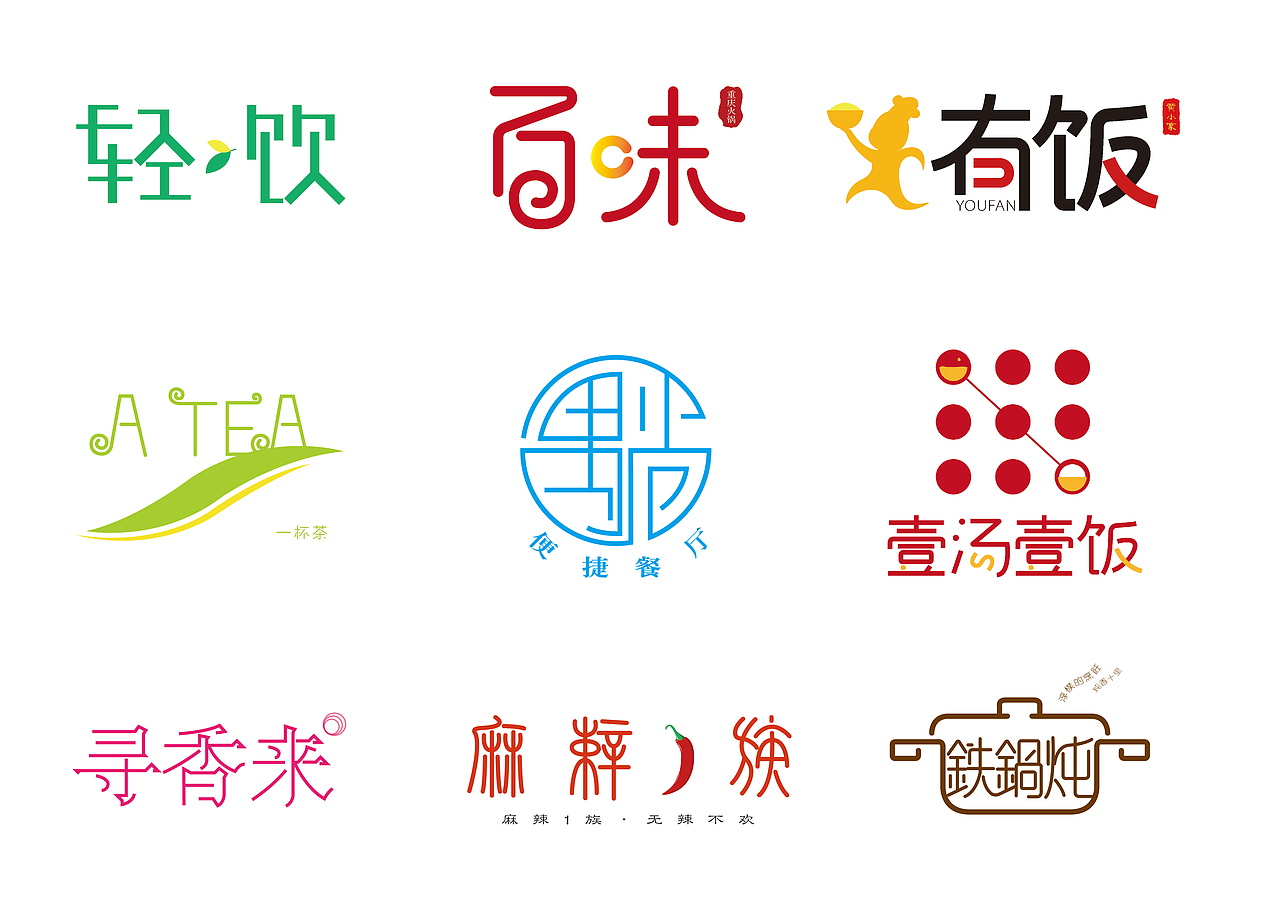 LOGO练习（图ZMTUyNjYxMDc2） - Logo - 站酷设计师小黑猪Q原创素材 - 站酷ZCOOL