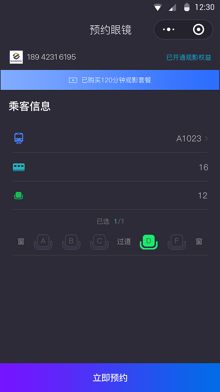 爱影小程序（图ZMTU5NzcwMjEy） - APP界面 - 站酷设计师潇洒又能打哟原创素材 - 站酷ZCOOL