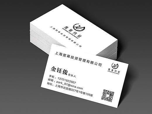 名片 上海宽幕投资 名片