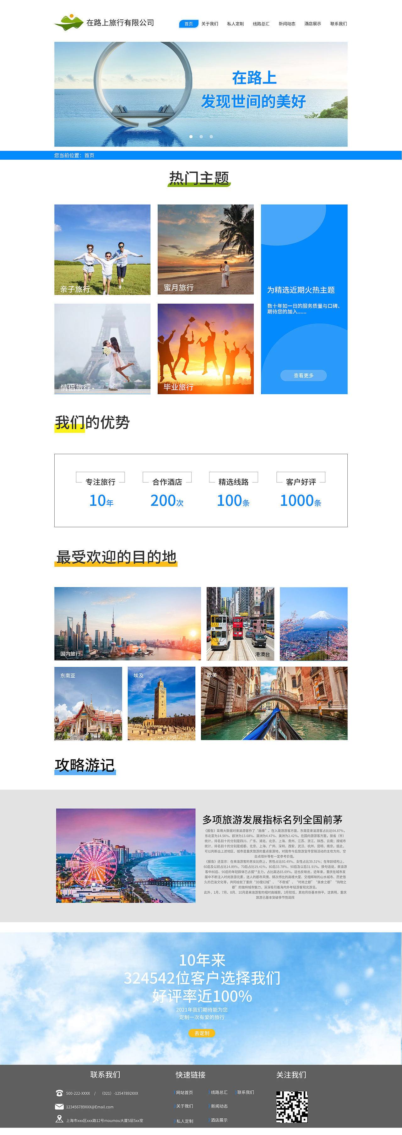 企宣（图ZMjU0Mzk4MTY4） - 海报 - 站酷设计师Z83292698原创素材 - 站酷ZCOOL