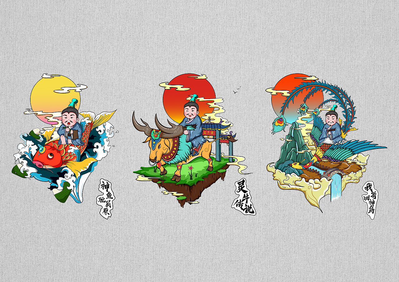 屈小原和他的秭归端午（图ZMjYxMjIxMjUy） - 创作习作 - 站酷设计师阿ckkk原创素材 - 站酷ZCOOL