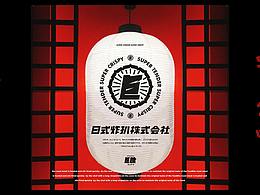 串
