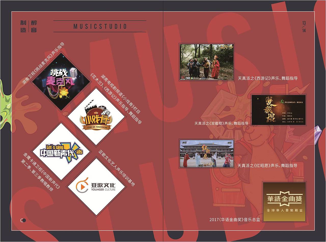 酿音制作 插画手册设计 有点意思啊哦亲亲（图ZMjYzNTg5MzY4） - 绘本 - 站酷设计师灵雨小小品牌策划原创素材 - 站酷ZCOOL